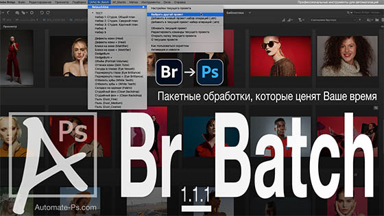 APs Br_Batch
